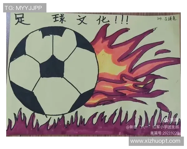 八一学校足球队培养足球明星的成功之路与未来展望